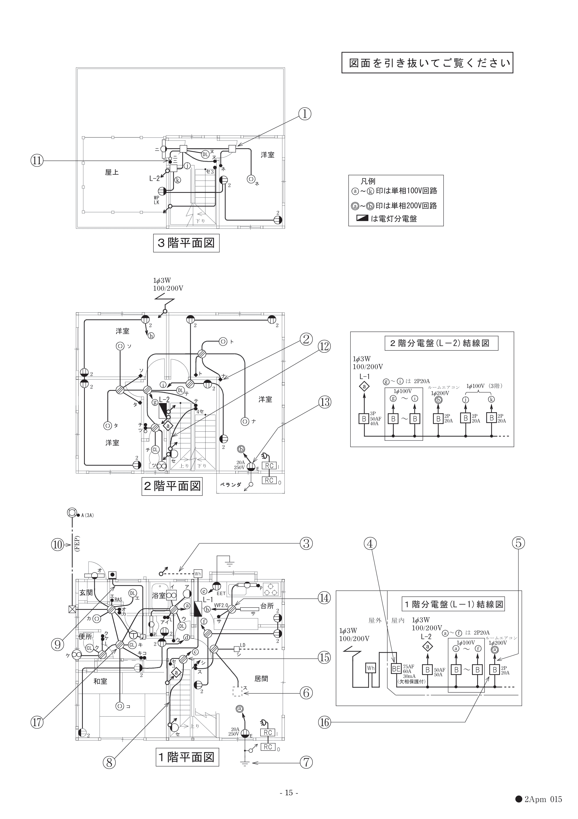 図面